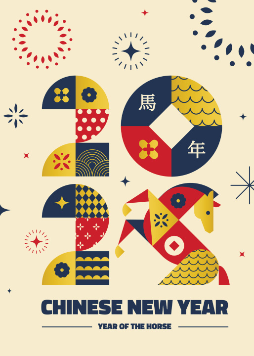 Chinese New Year 2026